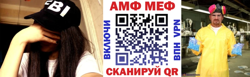 АМФ 98% Чердынь