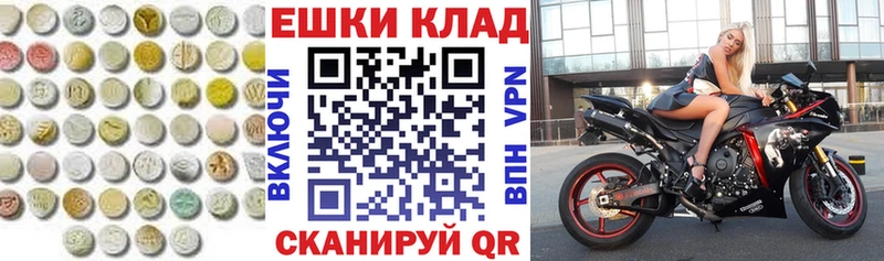 площадка Telegram Чердынь ЭКСТАЗИ MDMA