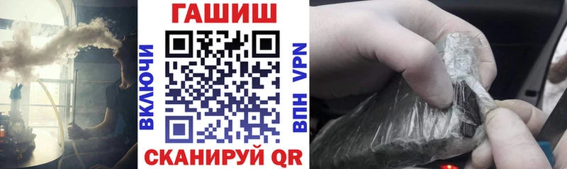 ГАШ гашик  hydra как зайти  Чердынь  цены  