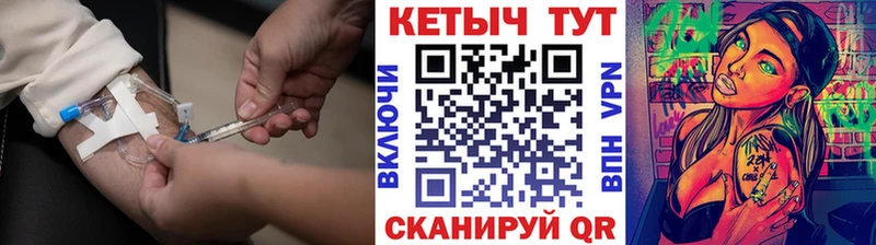 Кетамин VHQ  Чердынь 