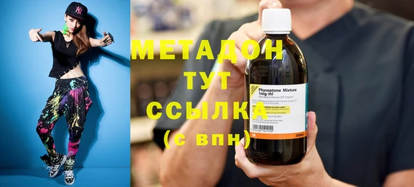 метамфетамин Нязепетровск