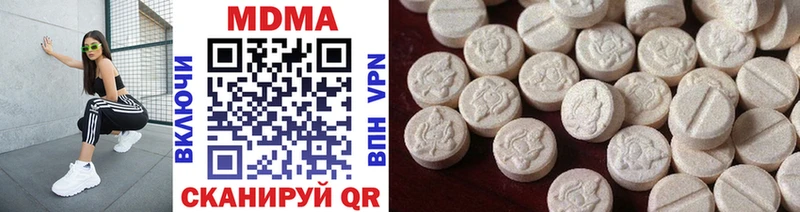 MDMA crystal Чердынь