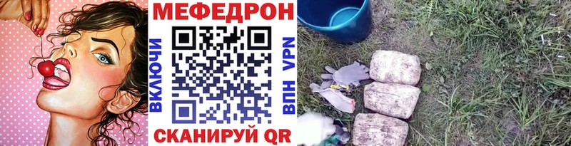 ОМГ ОМГ вход  Чердынь  МЕФ VHQ 