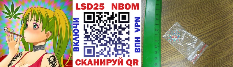 Марки 25I-NBOMe 1,5мг  Чердынь 