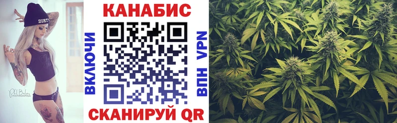 МАРИХУАНА гибрид  Чердынь 